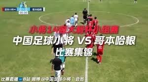 尤文图斯遭佛罗伦萨逆袭 意甲赛季再添悬念